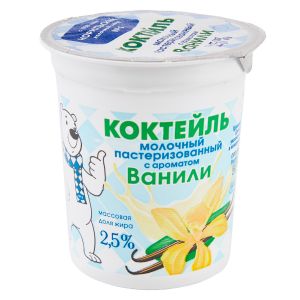 Коктейль молочный ваниль 2,5% 200 г
