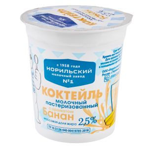 Коктейль молочный банан 2,5% 200 г