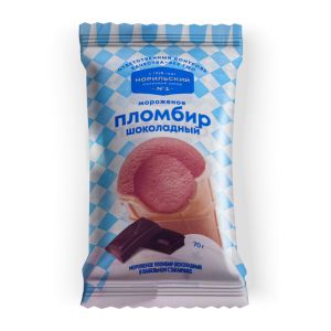 Пломбир шоколадный в вафельном стаканчике 70 г